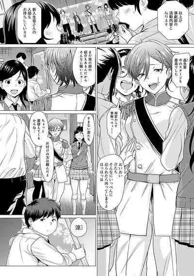 Honkimiseteyo