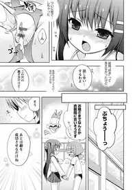 Karyou Gakuen Shotoubu 2010-10 [Digital]