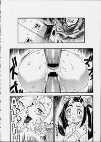 [Sangenshokudou (Chikasato Michiru)] MOEJUS BON (Rival Schools)