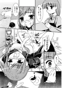 COMIC AUN 2005-11 Vol. 114