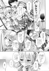 (COMIC1☆10) [Kaiyuu Kikaku (Suzui Narumi)] Chinjufu Hot Station (Kantai Collection -KanColle-)