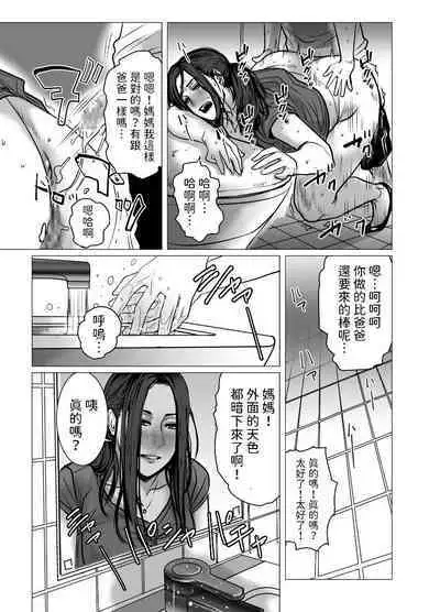 Omoide Video Boku no Shiranai Himitsu no Douga