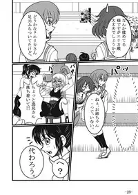 [Tenya Wanya (Santos)] Itsumi Erika-san ga Boxing suru Hon (Girls und Panzer) [Digital]