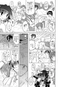 Manga Bangaichi 2007-04