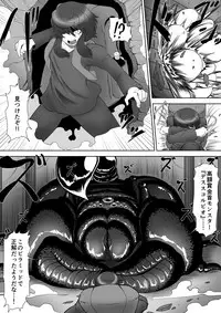 [BUGGEMAN FACTORY] Serket's Nest