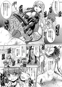 Girls forM Vol. 17 [Digital]