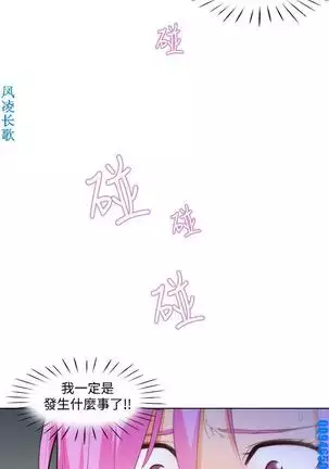 他的那裏1-36完结【中文】韩国