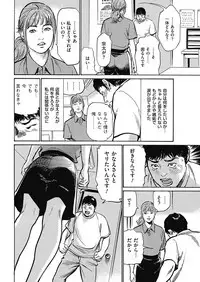 Men's Gold 2017-05 [Digital]