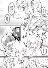 COMIC Megastore Alpha 2013-09 [Digital]