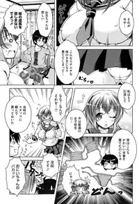 COMIC Megastore Alpha 2015-02