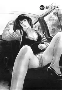 [Tomisawa Chinatsu, Hazuki Kaoru] My Pure Lady Vol.9