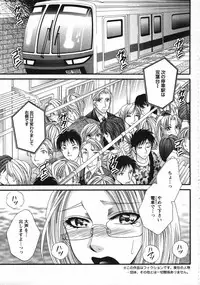 Action Pizazz Special 2007-09