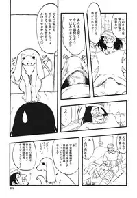 COMIC HimeKuri Vol. 21 2004-09