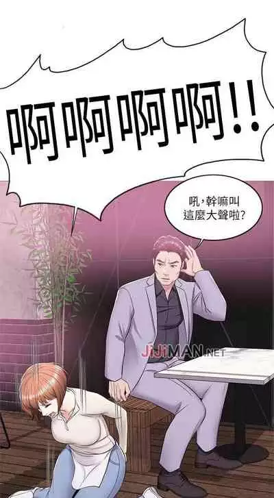 【周一连载】湿身游泳课（作者：0510&TB Production） 第1~19话