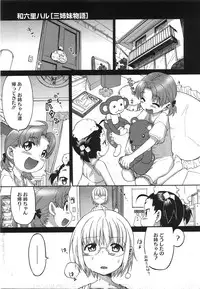 COMIC Megastore 2008-08