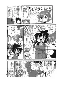 (C77) [RPG COMPANY2 (Sawara Kazumitsu)] Sansukumi (Various)