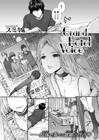 COMIC Kairakuten 2017-10 [Digital]