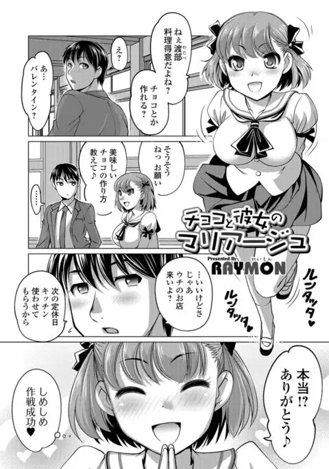 COMIC JSCK Vol.9