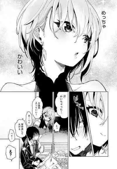 COMIC Anthurium 2023-07