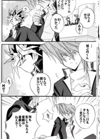 Cross Soul 4 (Yu-gi-oh)