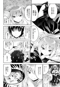 COMIC Megastore H 2009-08