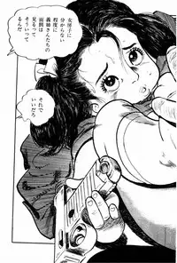 [Sawatari Tatsuya] Lolicon Hunter