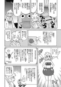 COMIC HOTMILK 2016-09 [Digital]