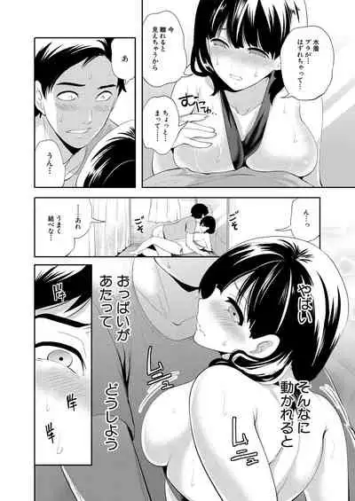 COMIC Mugen Tensei 2021-09