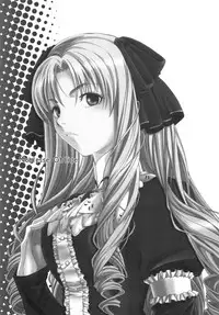 (C82) [Uotatsu18Kinshiten (Fujimori Saya)] SAPPHIRE (Fate/hollow ataraxia)