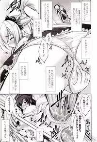 Comic Unreal 2010-04 Vol. 24