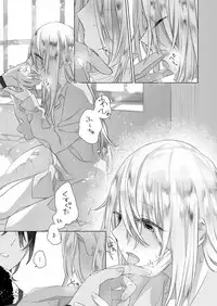 COMIC ExE 11 [Digital]