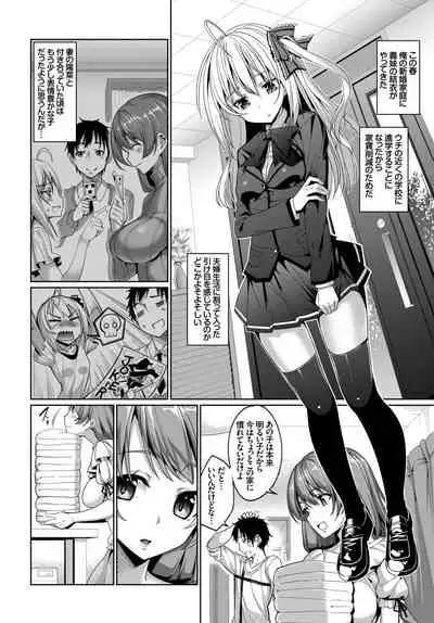 COMIC BAVEL 2015-02