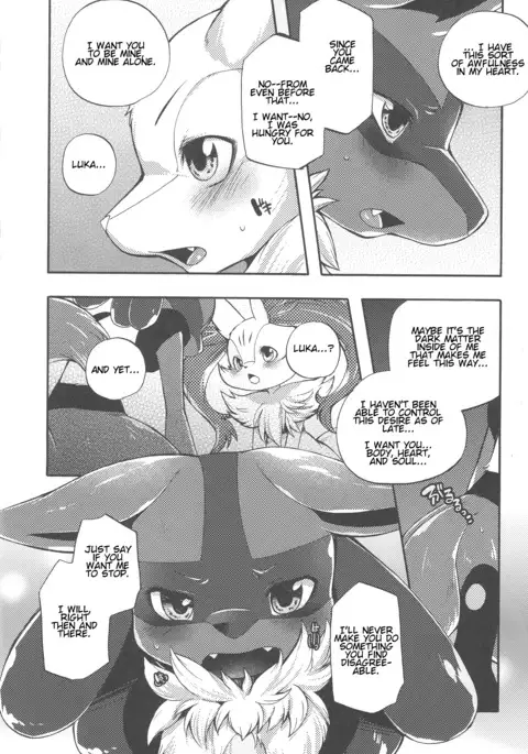 From Now On, We'll Always Be Together