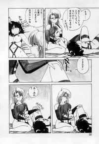 [Wanyanaguda] Nageki no Kenkou Yuuryouji 2 (reprint)