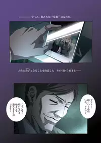 [Henreikai (Kawarajima Koh)] G-Actress -for web- (Gundam Seed Destiny, Gundam 00 Destiny, Code Geass)