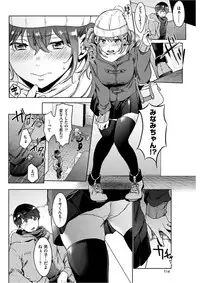 COMIC HANA-MAN 2017-02 [Digital]