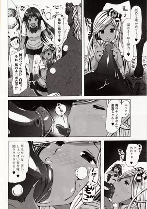 Kemono DIRECT 4 （MD komikkusu NEO）komikku - adaruto，20161027