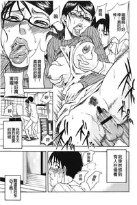 [Shiden Akira] Sweet Bitch! | 甜美~的淫蕩女！ [Chinese]