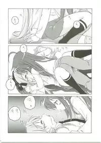 (C75) [AMBIVALENCE (Minazuki Tsuyuha)] Kagamin wa Ore no Yome (Lucky Star)