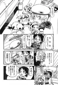 Young Champion Retsu Vol.13