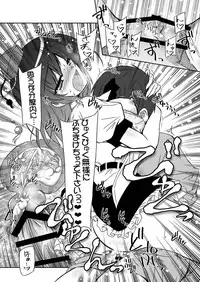 (C90) [Reverse Noise (Yamu)] Easy Emotion (Touhou Project)