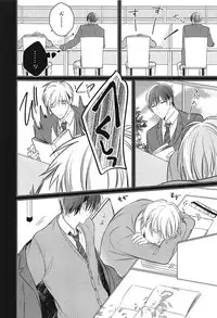 [Kusabi Keri] Seifuku o Matoeba, Umaku Uso ga Tsuketa no Ni.