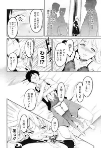 COMIC HOTMiLK 2009-10