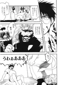 [Anthology] Kinniku Otoko Vol. 9