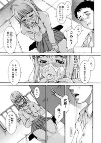 [Sumita Kazuasa / Sumita Kazasa] Flower Claw [Uncensored]