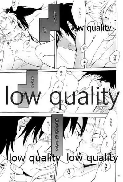 (C91) [ちきちき (てく)] りこまのさいろく3 (落第忍者乱太郎)