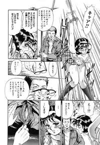 [Chikaishi Masashi] Jokyoushi Kankin