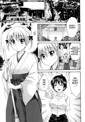 [Pon Takahanada] enTRANS! CH. 2 [ENG]