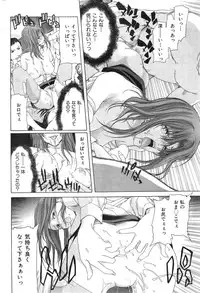 COMIC HANA-MAN 2014-12