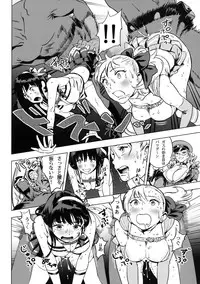 [QUIET SLEEPER (Anmitsu)] Futari wa SEXUAL HEROINE Max Heat! (Original) [Digital]